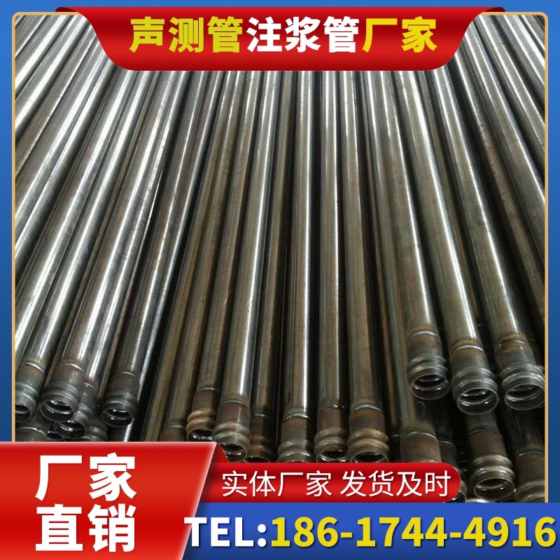 商丘桩底注浆管的连接方式与选择建议